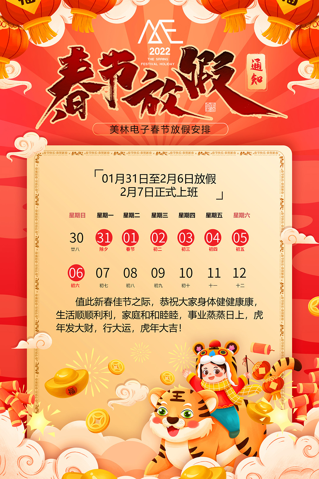 1651672902987508.jpg 16434298332098.jpg